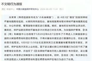 德佬：责任在我而不是球员或教练，向球迷道歉并在冬季转会期补救